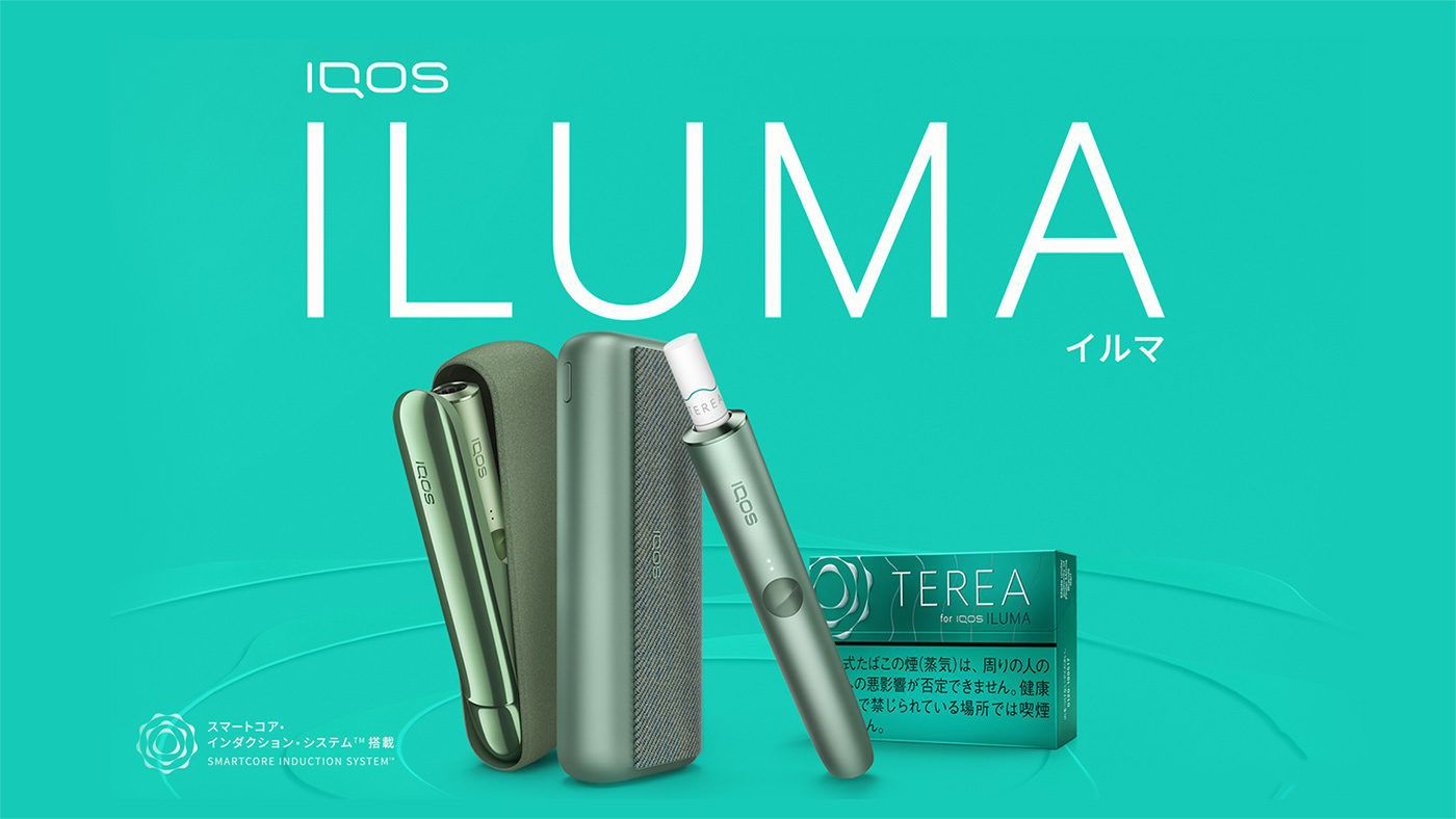 IQOS ILUMA PRIME 翡翠綠 電子煙主機/加熱煙機 适配TEREA煙彈:圖片 4